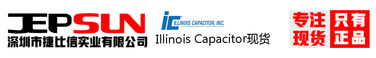 Illinois Capacitor现货
